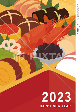 おせち 年賀状 おせち 年賀状 94689927