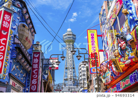 新世界の派手な看板と通天閣　大阪イメージ【2022年-初秋】 94693314