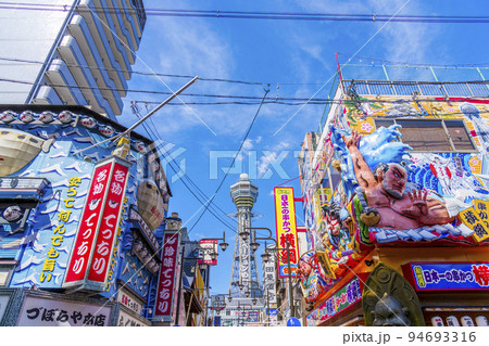 新世界の派手な看板と通天閣 大阪イメージ【2022年-初秋】 新世界の派手な看板と通天閣 大阪イメージ【2022年-初秋】 94693316