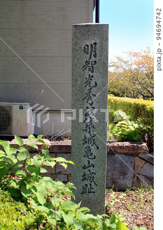 明智光秀が築城した亀山城の城跡 94694742