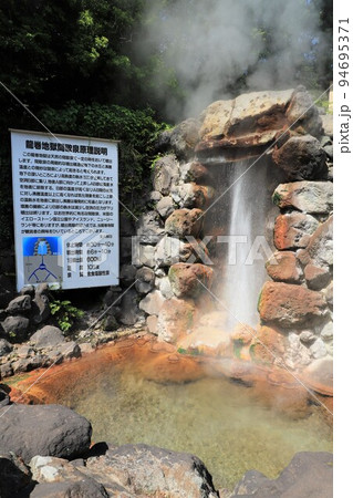 龍巻地獄 94695371