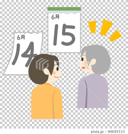 介護 認知症 リアリティオリエンテーション 介護 認知症 リアリティオリエンテーション 94695515