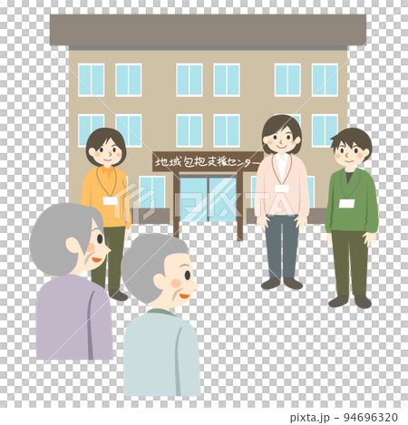 地域包括支援センター 地域包括支援センター 94696320