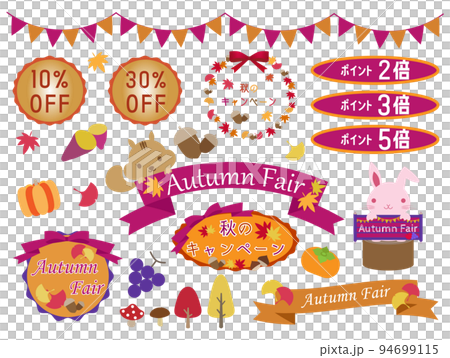 Autumn discount and campaign material set 94699115