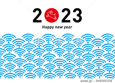 年賀状 2023年　和柄 94699208