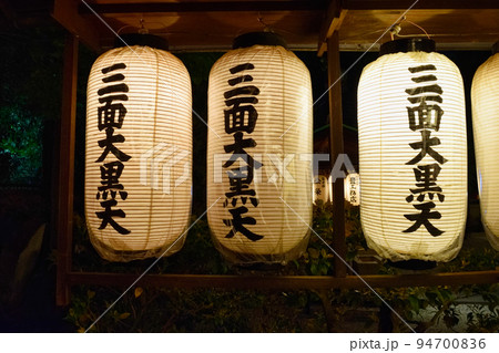 京都 圓徳院 三面大黒天 京都 圓徳院 三面大黒天 94700836