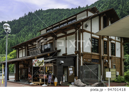 秩父 道の駅 大滝温泉 郷路館 埼玉県秩父市 秩父 道の駅 大滝温泉 郷路館 埼玉県秩父市 94701418