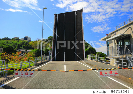 【高知県】晴天の手結港可動橋 94713545