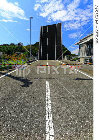 【高知県】晴天の手結港可動橋 【高知県】晴天の手結港可動橋 94713547
