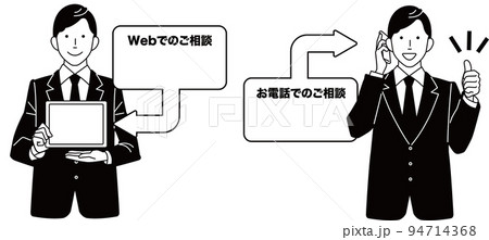 WEB案内・電話案内をするビジネスマン（白黒） 94714368