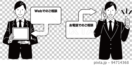 WEB案内・電話案内をするビジネスマン（白黒） 94714368