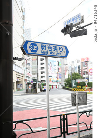 東京都池袋駅前の案内表示板 94716348