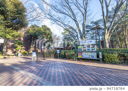 埼玉県立歴史と民族の博物館 埼玉県立歴史と民族の博物館 94718764