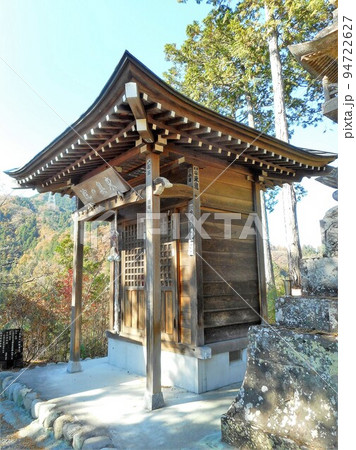 秩父札所三十一番 鷲窟山 観音院　東奥の院 94722627
