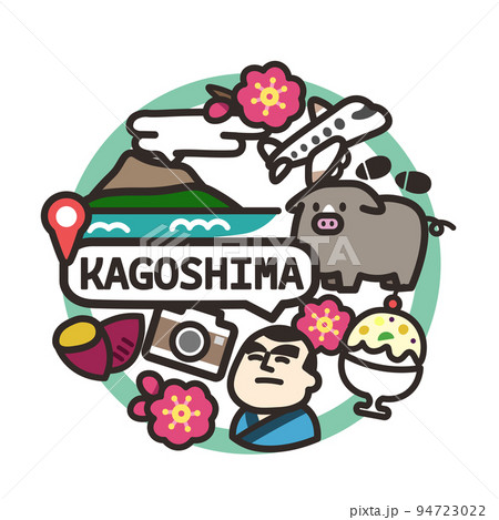 鹿児島のアイコン　丸 94723022