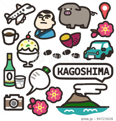 鹿児島のアイコン 94723026