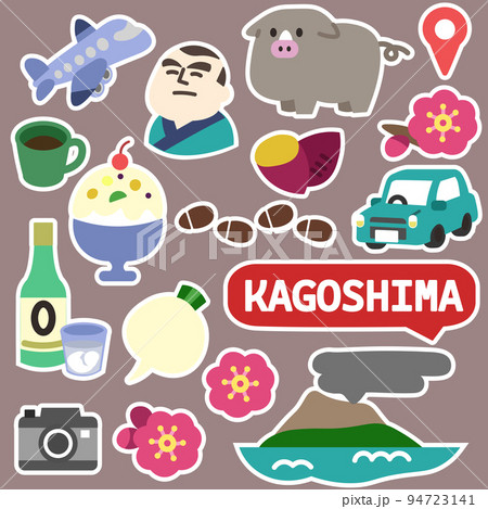 鹿児島のアイコン　線無し　フチ付き 94723141