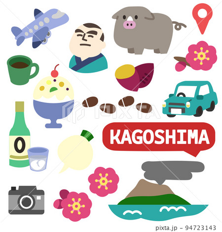 鹿児島のアイコン　線無し 94723143