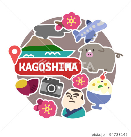 鹿児島のアイコンセット　線無し　丸 94723145