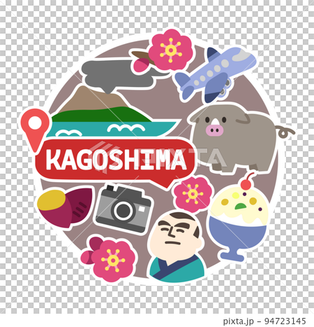 鹿児島のアイコンセット　線無し　丸 94723145