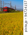和歌山電鐵　うめ星電車　和歌山県和歌山市 94724157