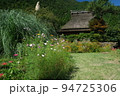 かやぶきの里 94725306