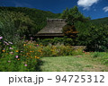 かやぶきの里 94725312