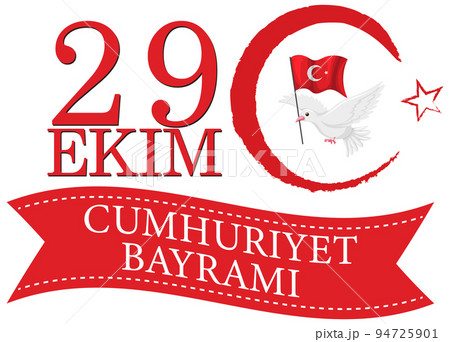 Republic Day of Turkey text design Republic Day of Turkey text design 94725901