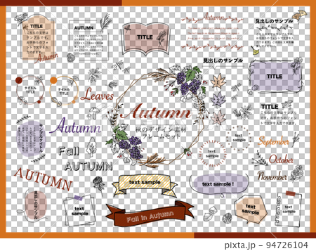 秋季_標題/治療組 94726104