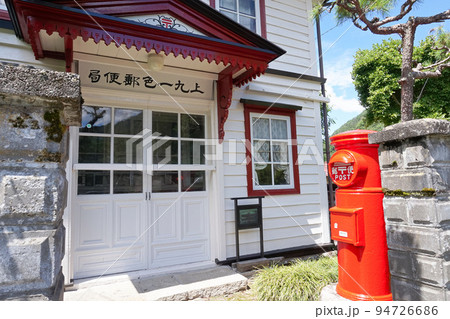 旧上九一色郵便局 中道往還道・古関集落【山梨県古関町】 旧上九一色郵便局 中道往還道・古関集落【山梨県古関町】 94726686