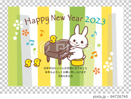 2023年賀状＿ピアノを弾くウサギ＿透かしグリーン 94726740