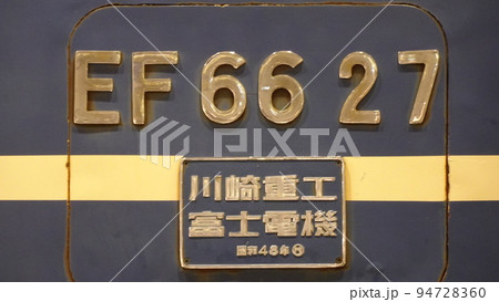 EF6627ニーナ 94728360