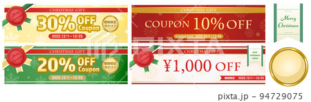 クリスマス用のクーポンイラストセット（ベクター ） 94729075