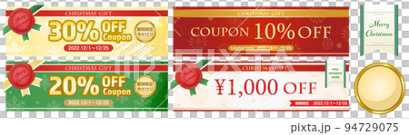 Christmas coupon illustration set (vector) 94729075