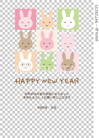 New Year's card with colorful rabbits with various expressions on a grid background 94729235