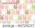 カラフルなうさぎの年賀状 94729237