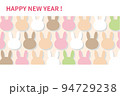 カラフルなうさぎの年賀状（白） 94729238