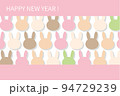カラフルなうさぎの年賀状（ピンク） 94729239