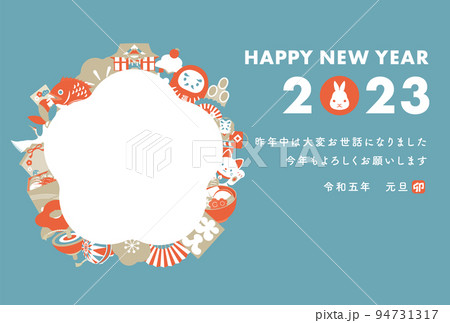 2023年 縁起物が沢山描かれた写真フレームのある卯年の年賀状_レトロブルー横型 2023年 縁起物が沢山描かれた写真フレームのある卯年の年賀状_レトロブルー横型 94731317