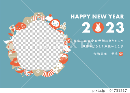 2023年 縁起物が沢山描かれた写真フレームのある卯年の年賀状_レトロブルー横型 2023年 縁起物が沢山描かれた写真フレームのある卯年の年賀状_レトロブルー横型 94731317