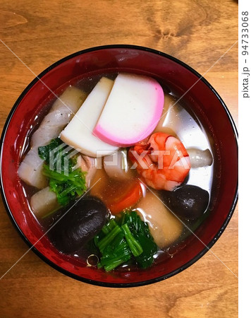お正月に食べる我が家のお雑煮 お正月に食べる我が家のお雑煮 94733068