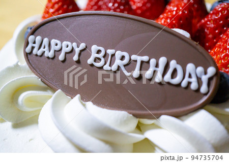 バースデーケーキのプレートのクローズアップ 94735704
