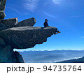トロルの舌_ドキドキ 02 94735764