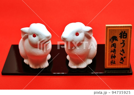 うさぎの置き物（京都 岡崎神社の狛うさぎ） 94735925