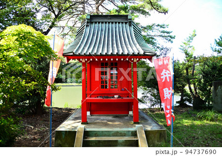 巳の日に弁天神社参拝 埼玉県熊谷市須賀広の大沼公園弁天島 巳の日に弁天神社参拝 埼玉県熊谷市須賀広の大沼公園弁天島 94737690