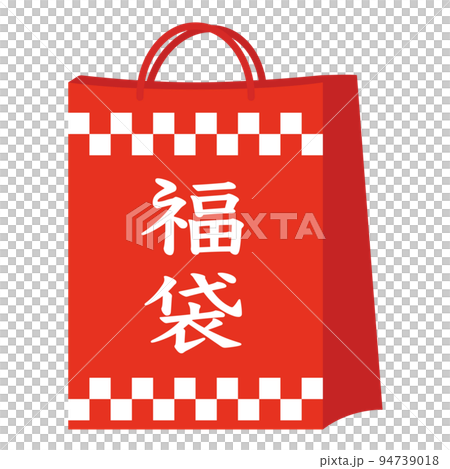 福袋 94739018