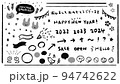 新年の挨拶に使えるかわいい手描きのたっぷりデコレーション素材セット - 黒とグレーの文字とイラスト 94742622