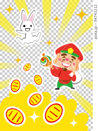 大黒様と白兎　溢れる小判 94743212