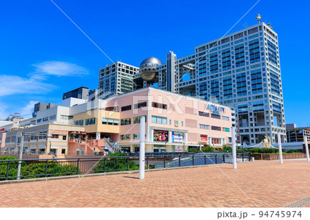 東京 港区台場の都市風景 アクアシティお台場とフジテレビ 東京 港区台場の都市風景 アクアシティお台場とフジテレビ 94745974