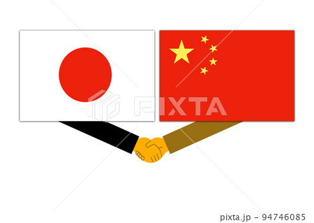 日本と中国 日本と中国 94746085